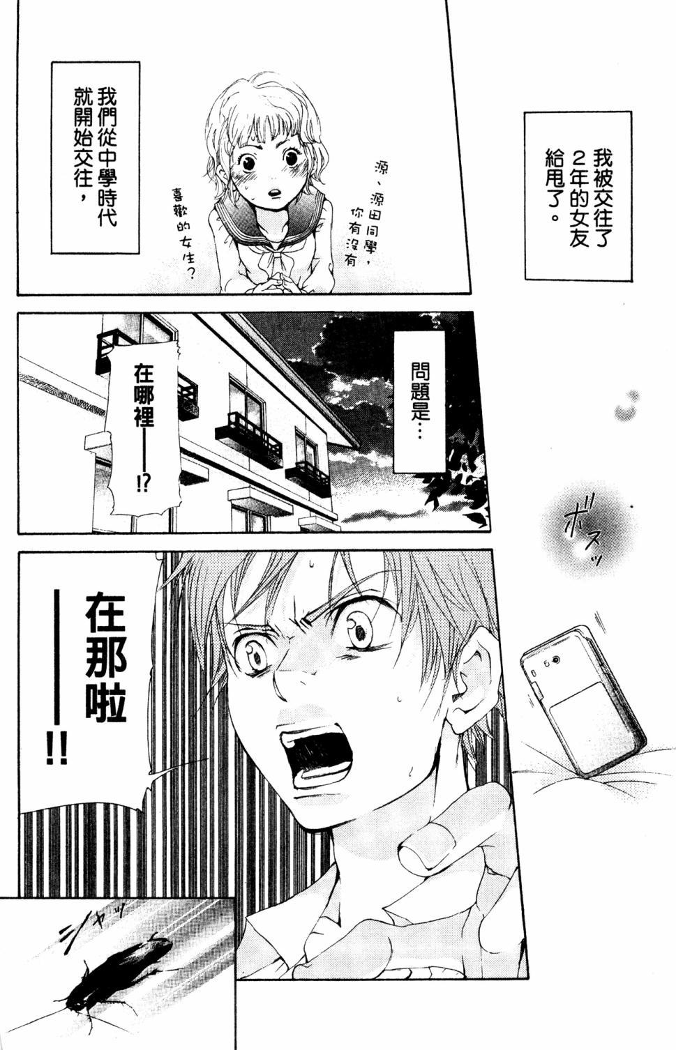 第48页
