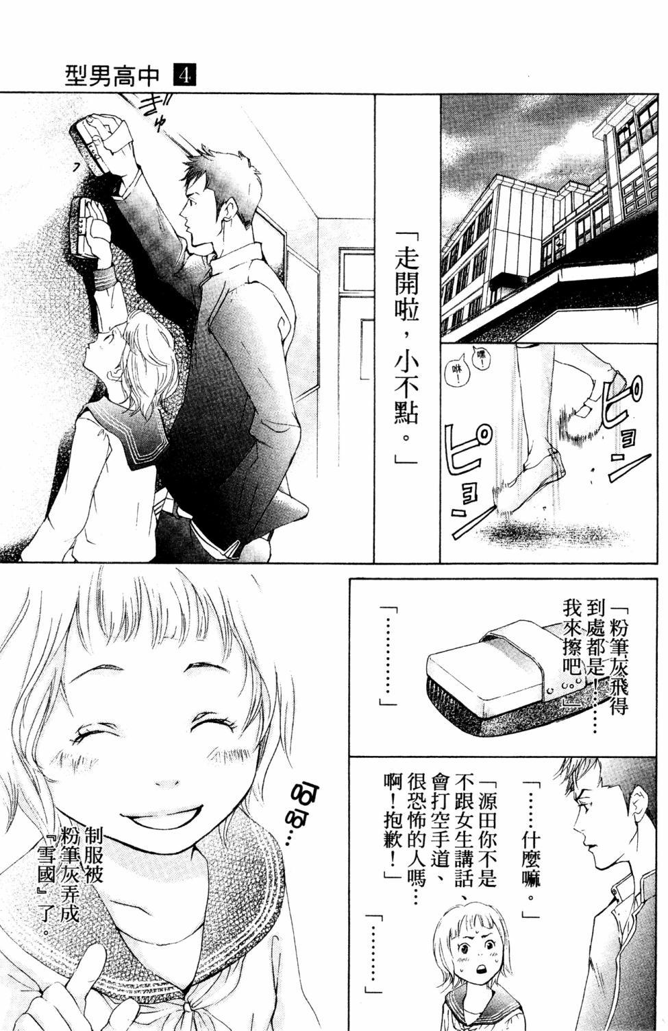 第55页