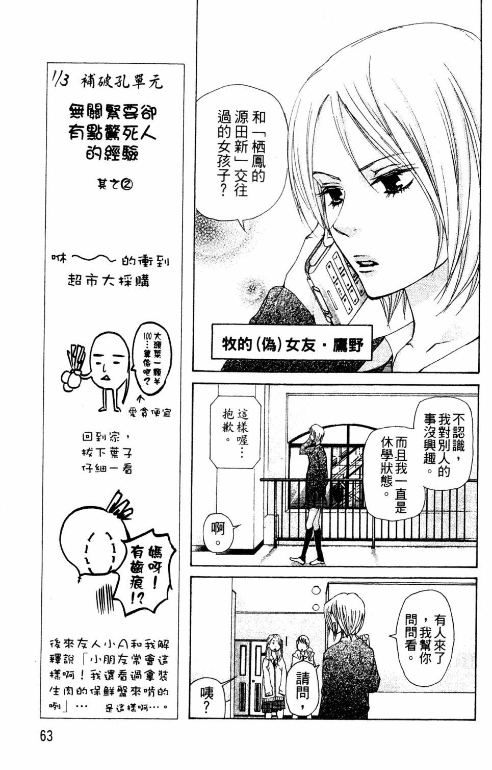 第59页