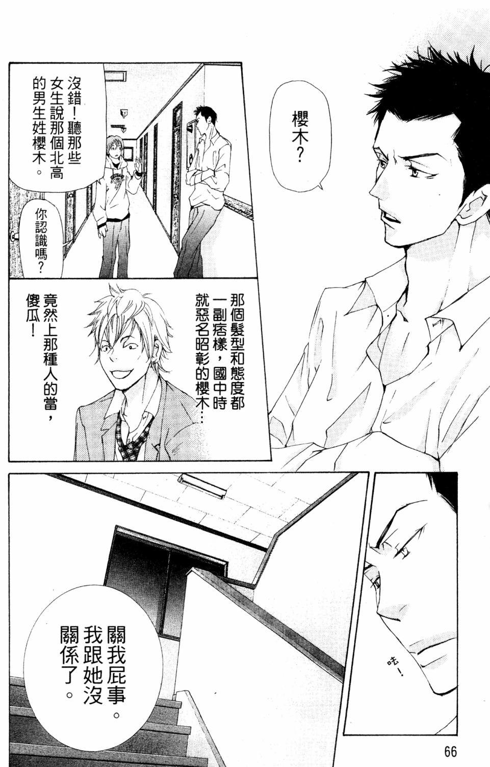 第62页
