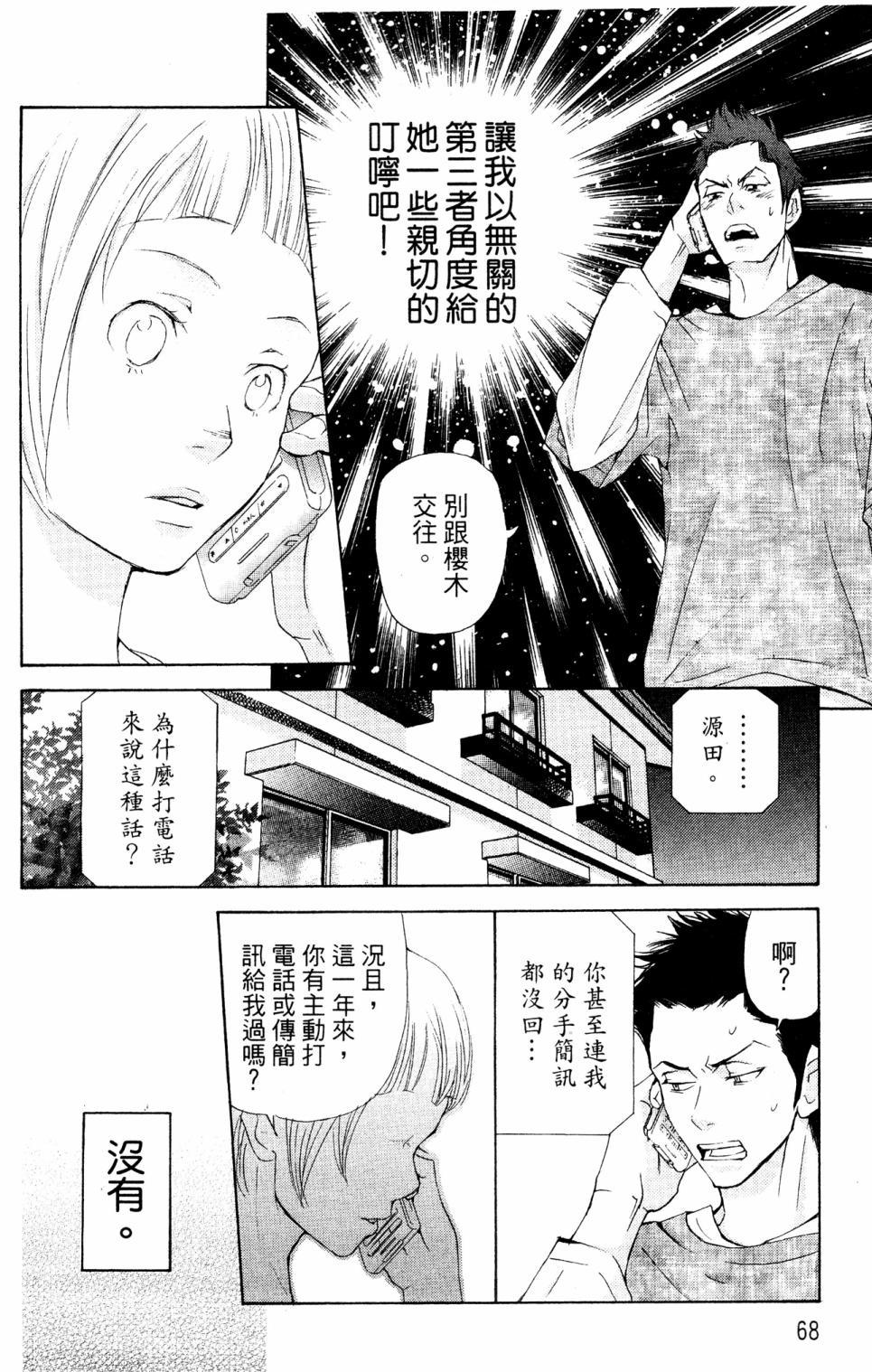 第64页