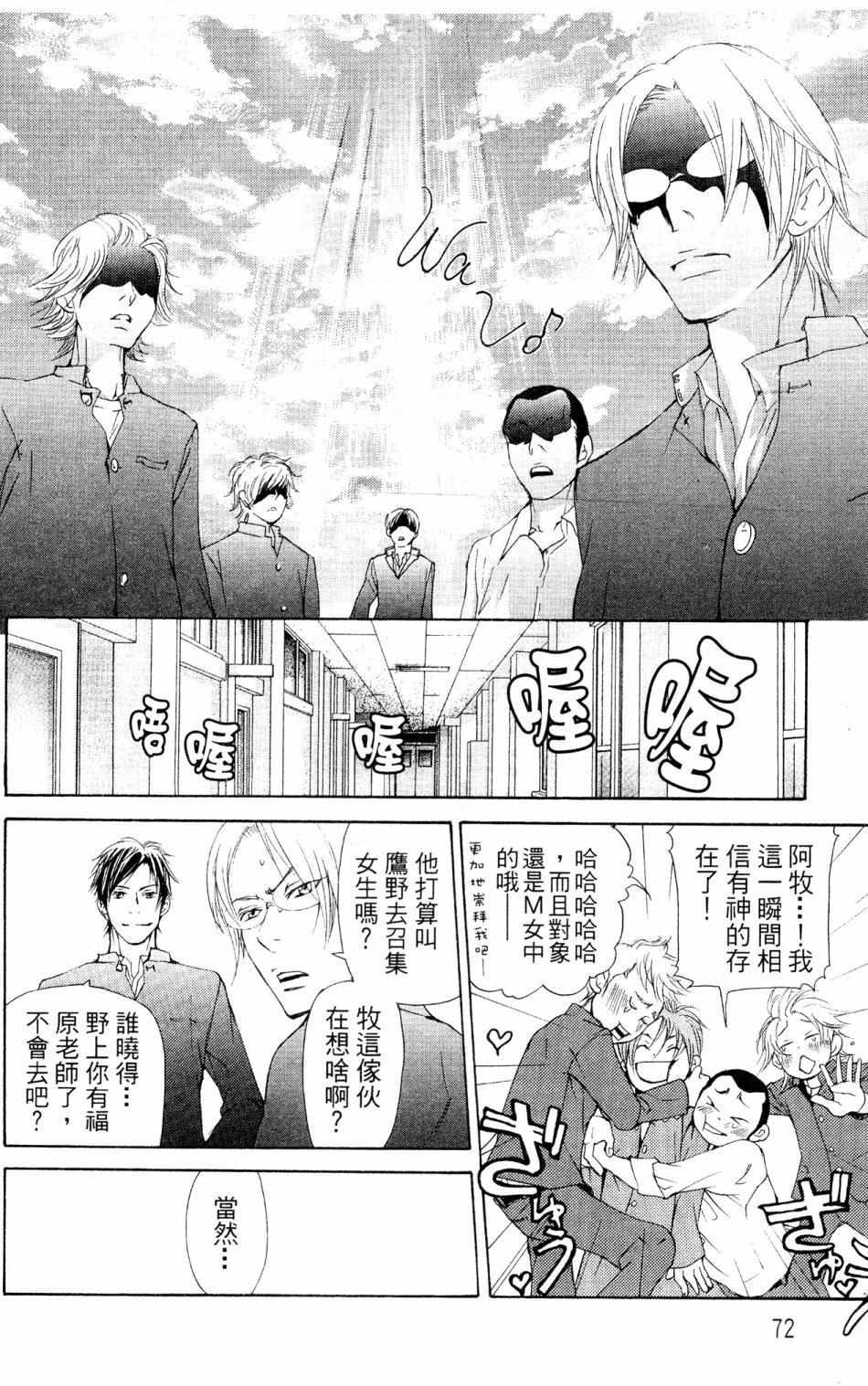 第68页