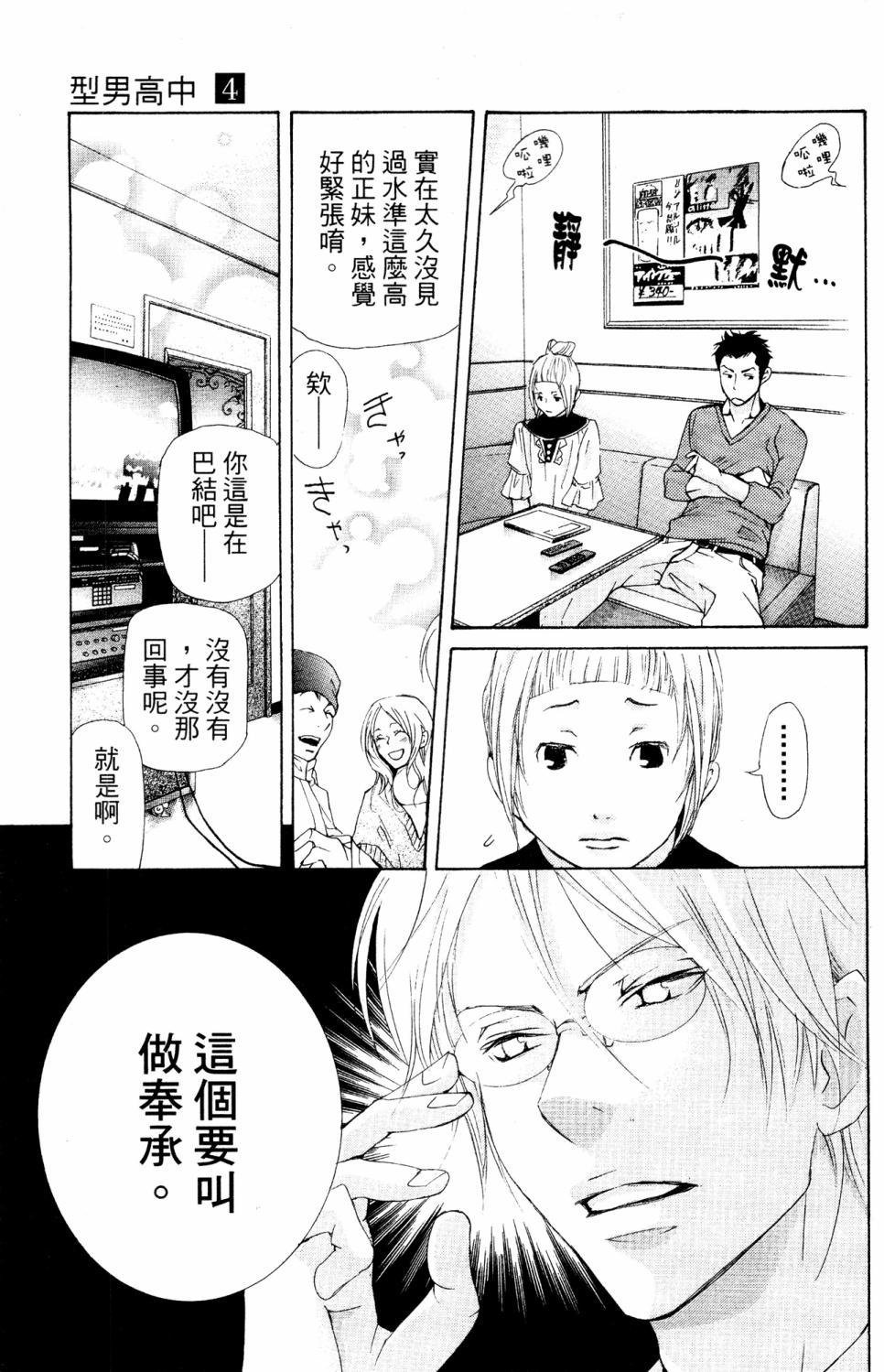 第73页
