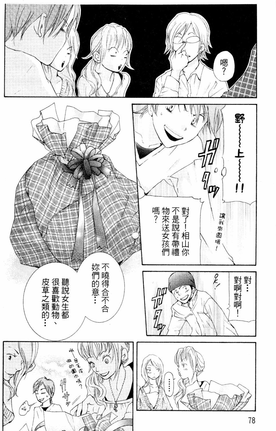 第74页
