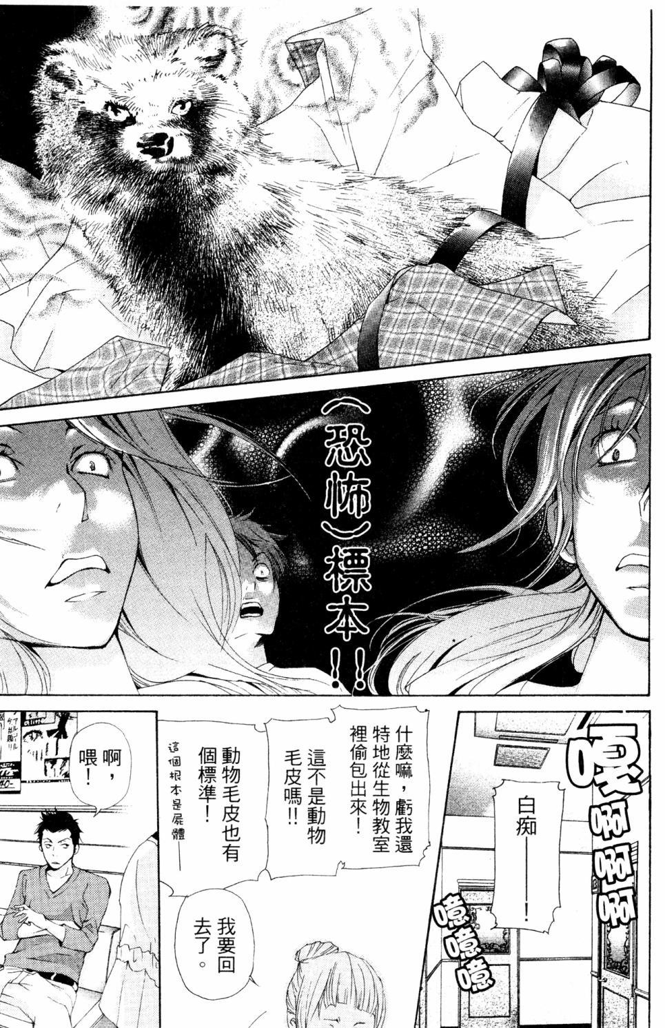 第75页