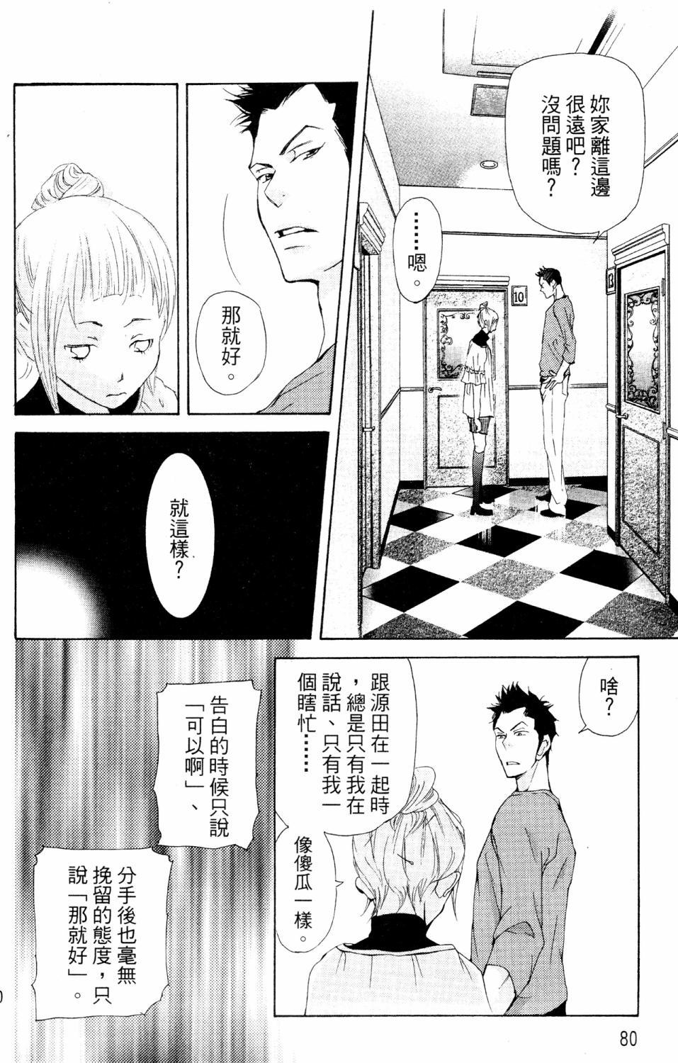 第76页