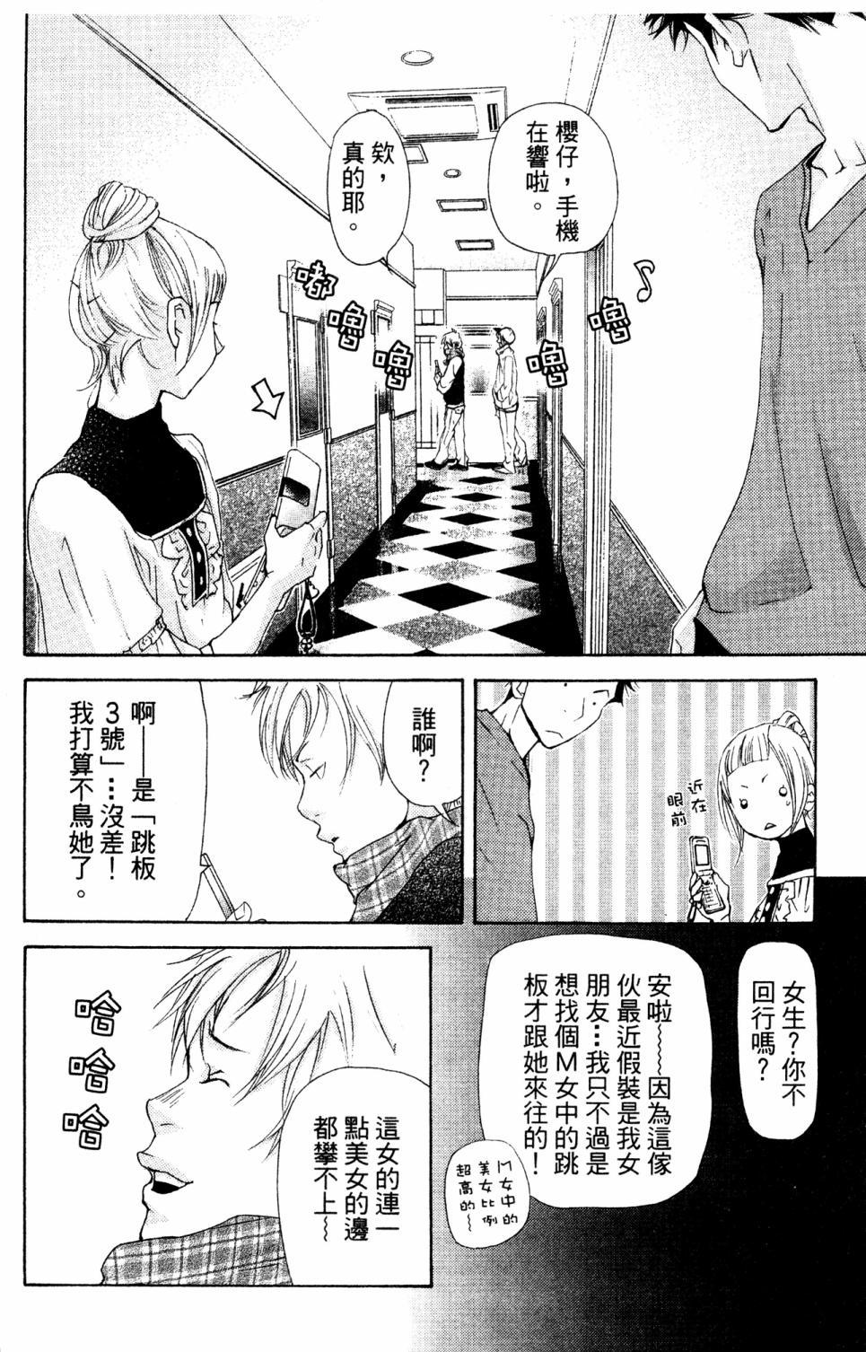 第78页