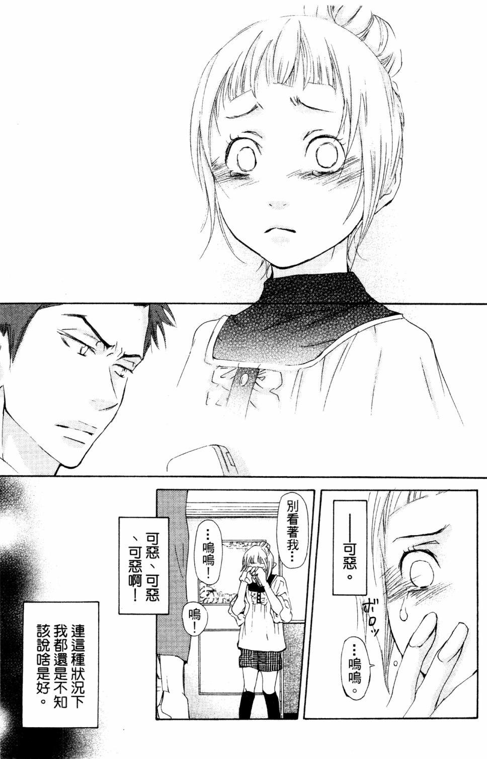 第79页
