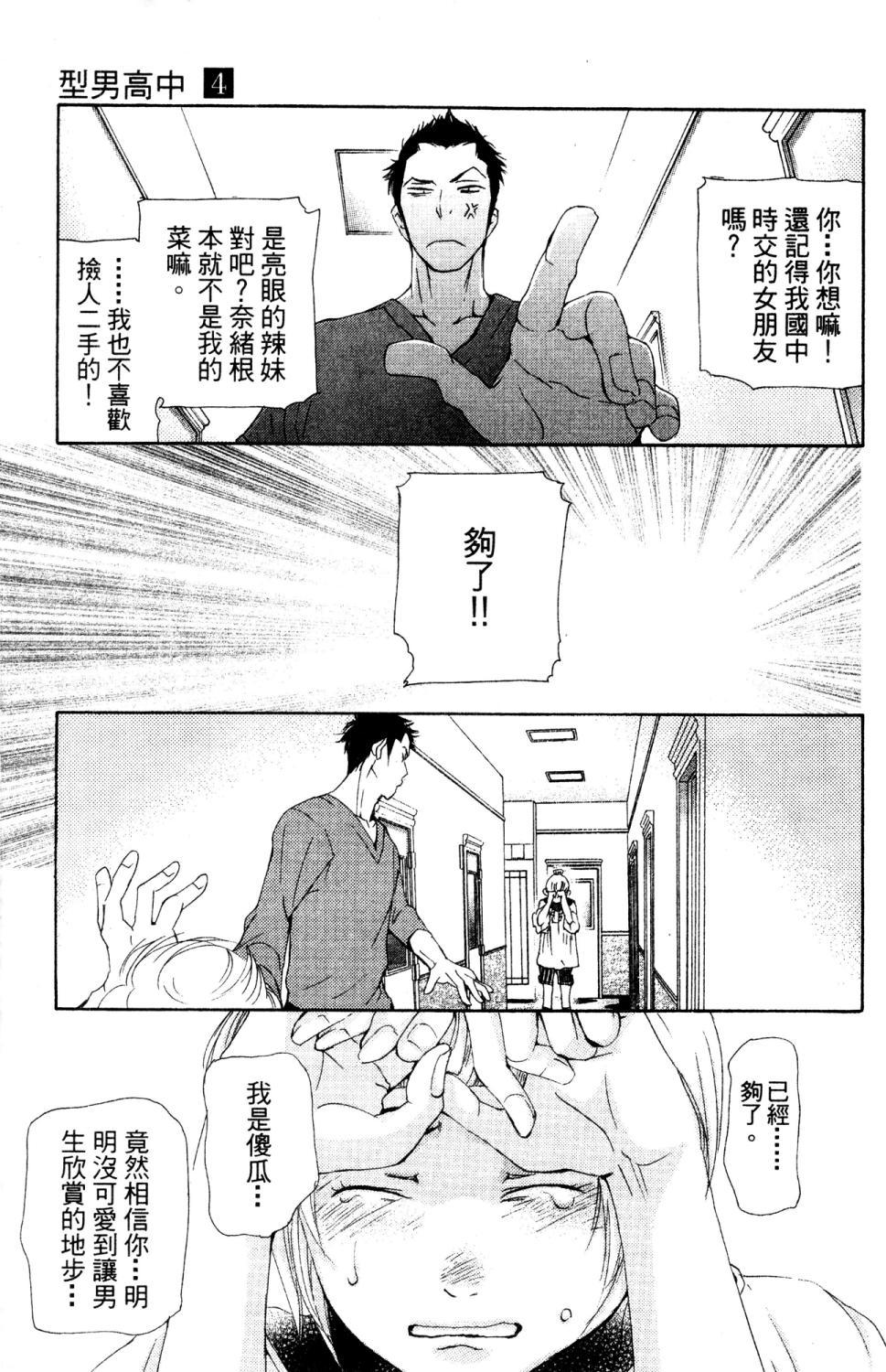 第83页