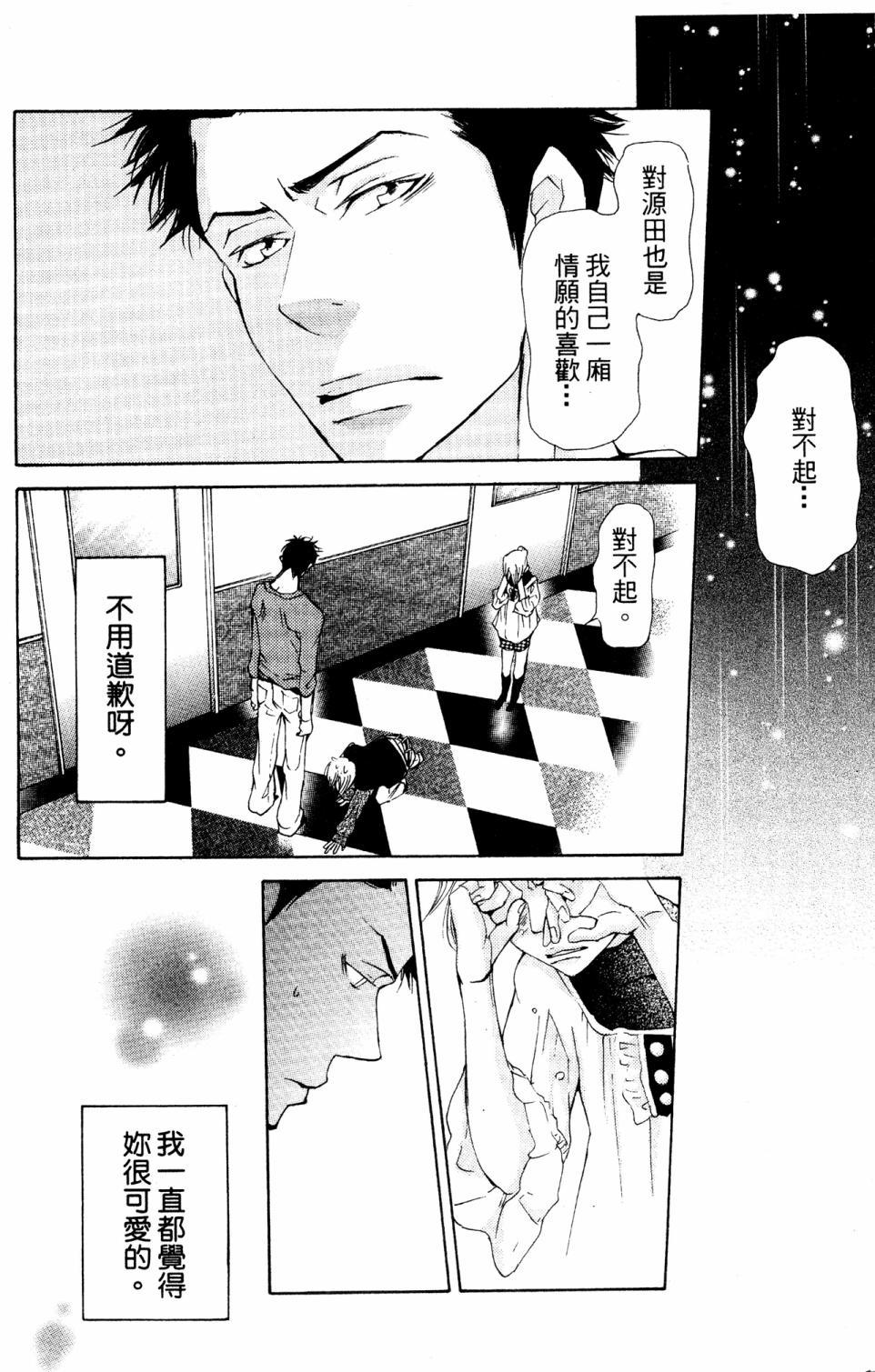 第84页