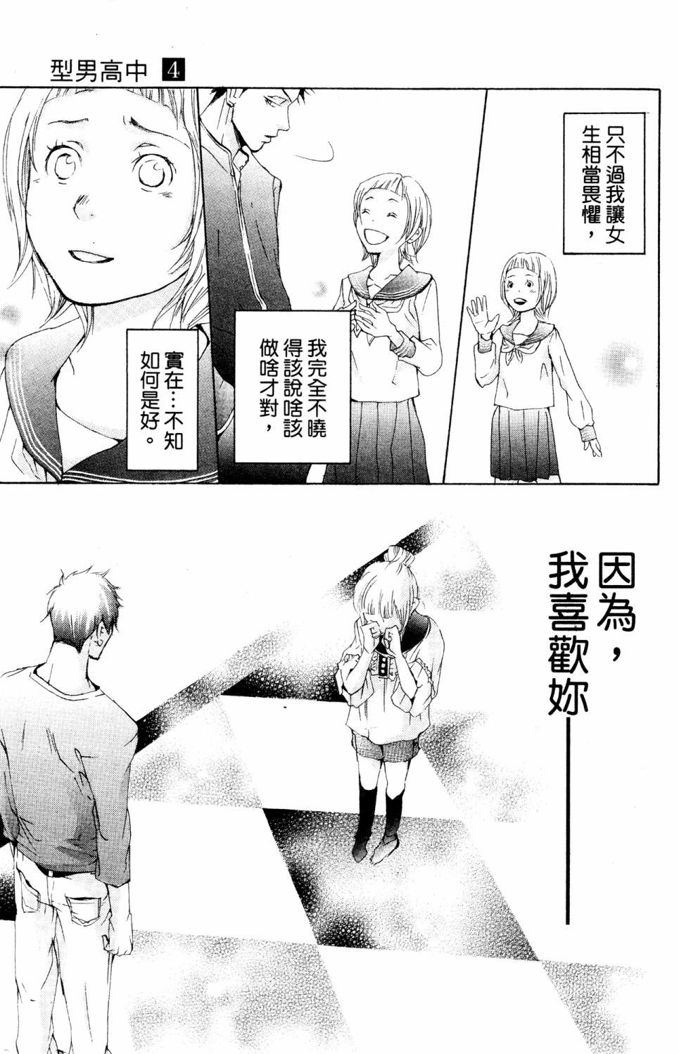 第85页