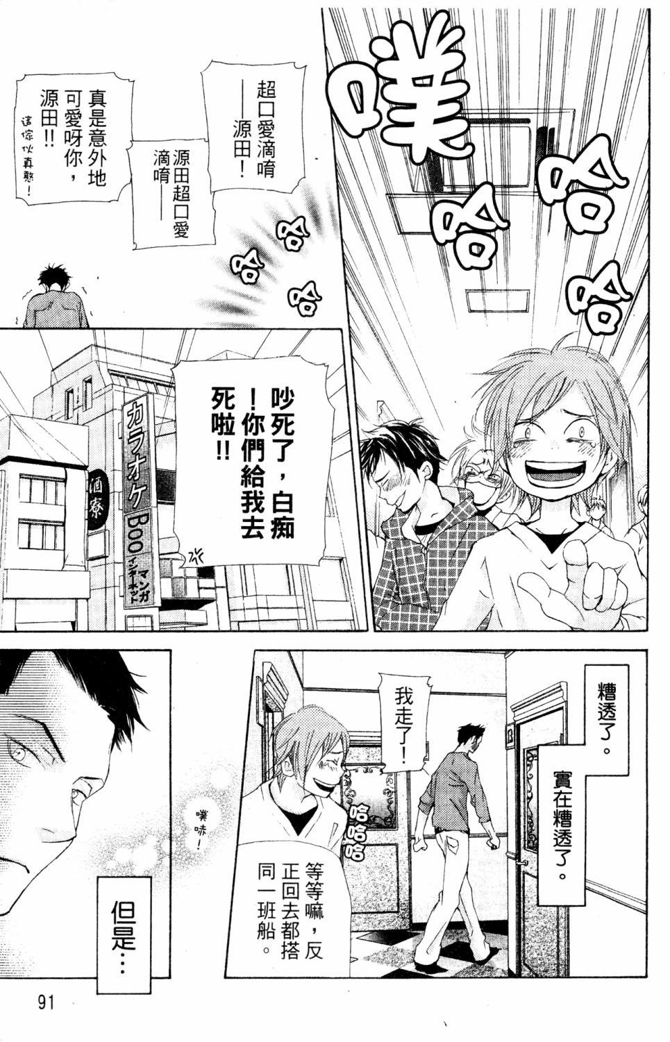 第87页
