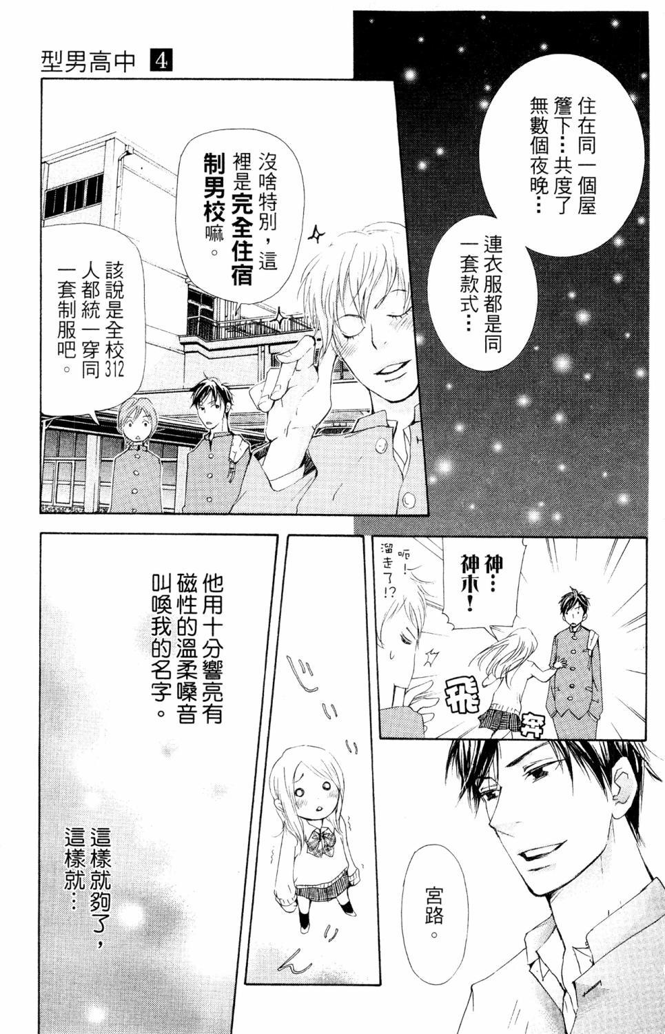 第93页