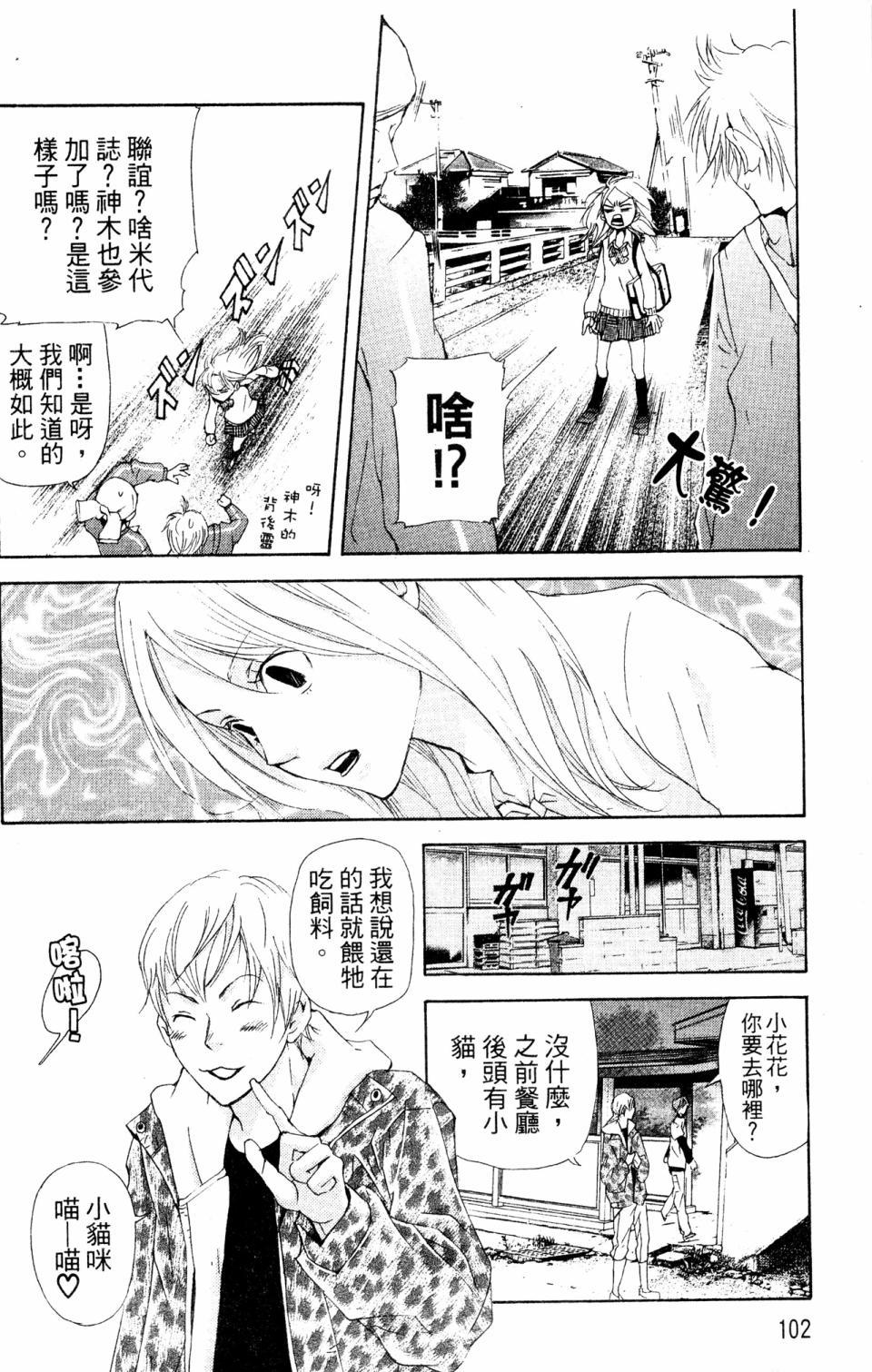 第98页