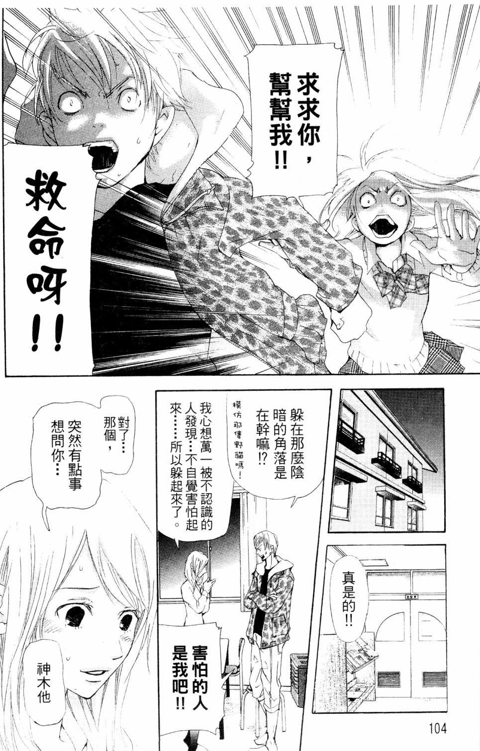 第100页