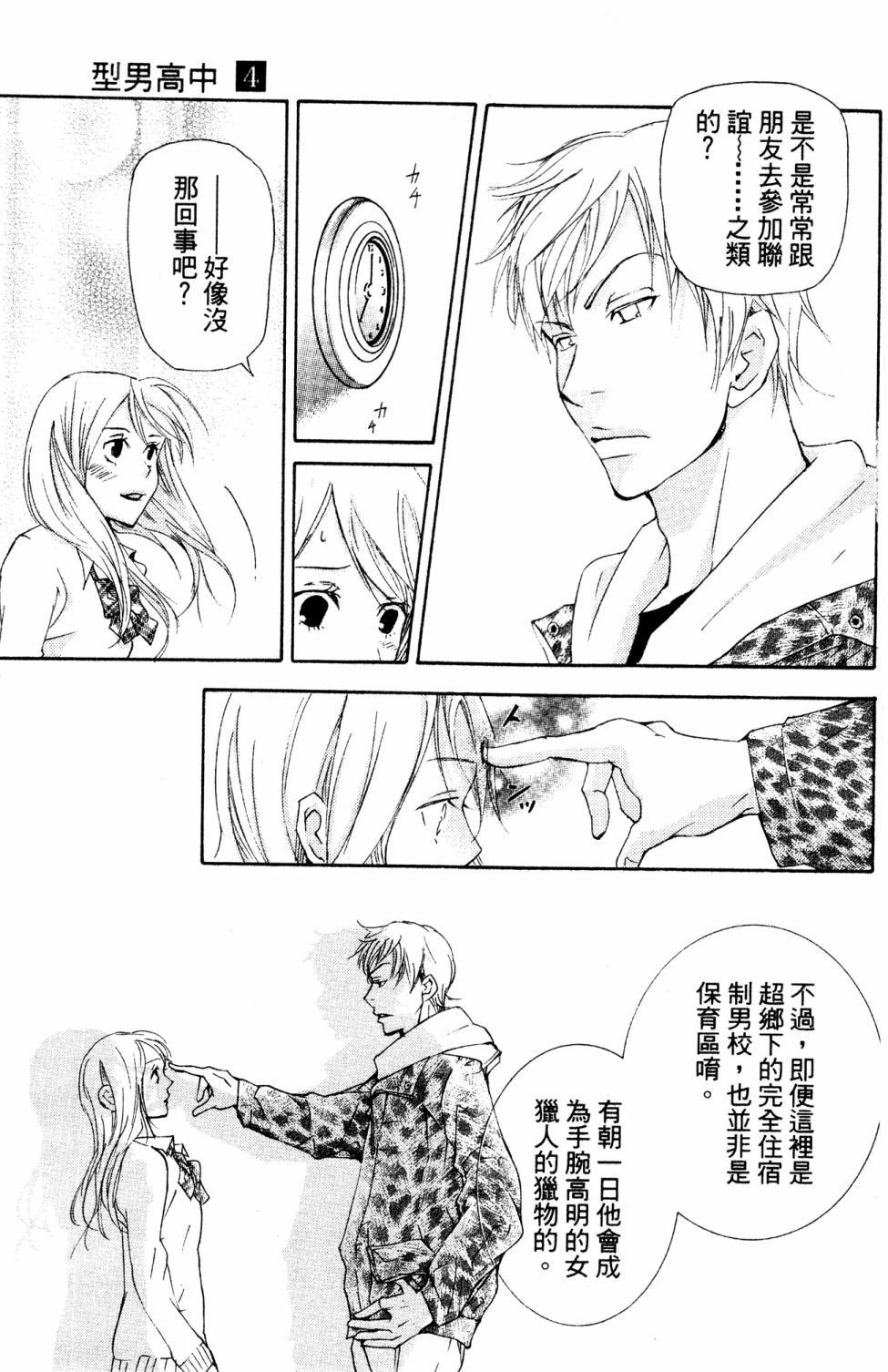 第101页