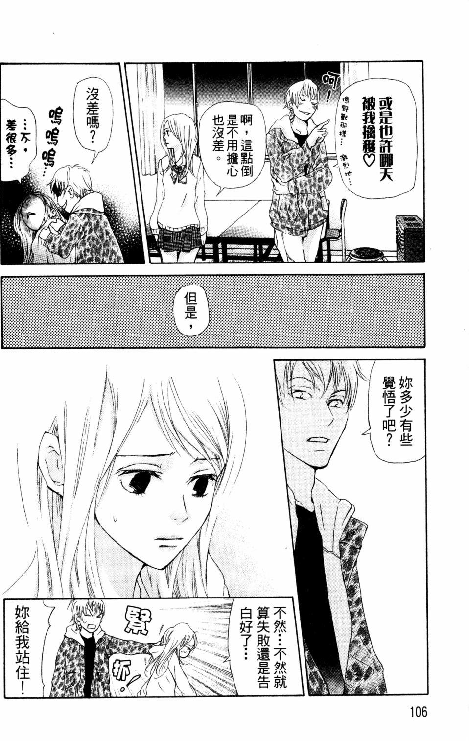 第102页
