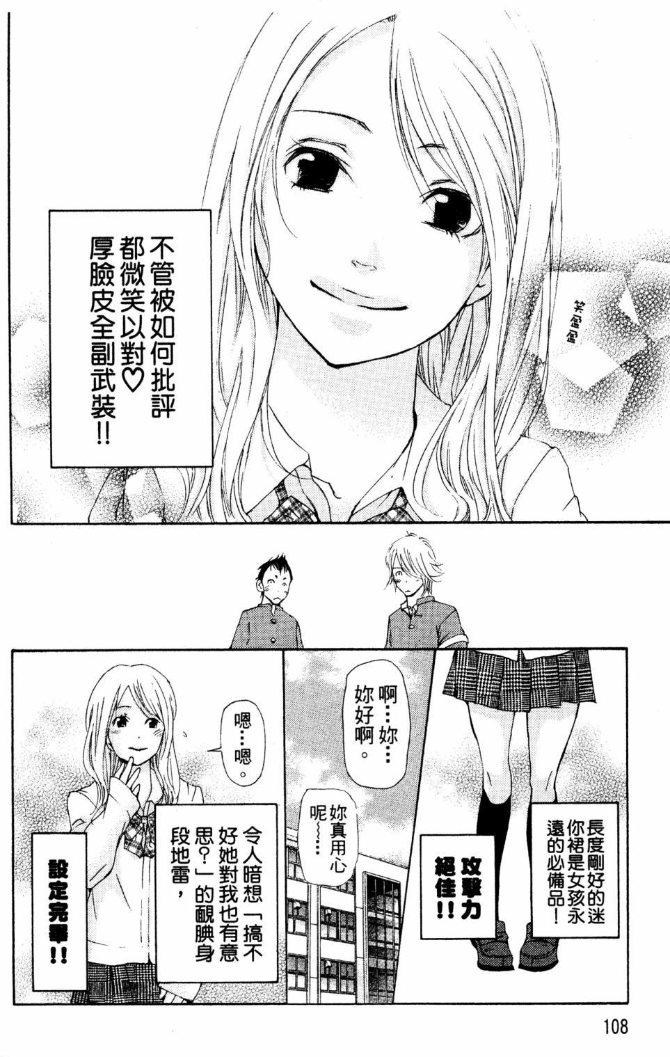 第104页