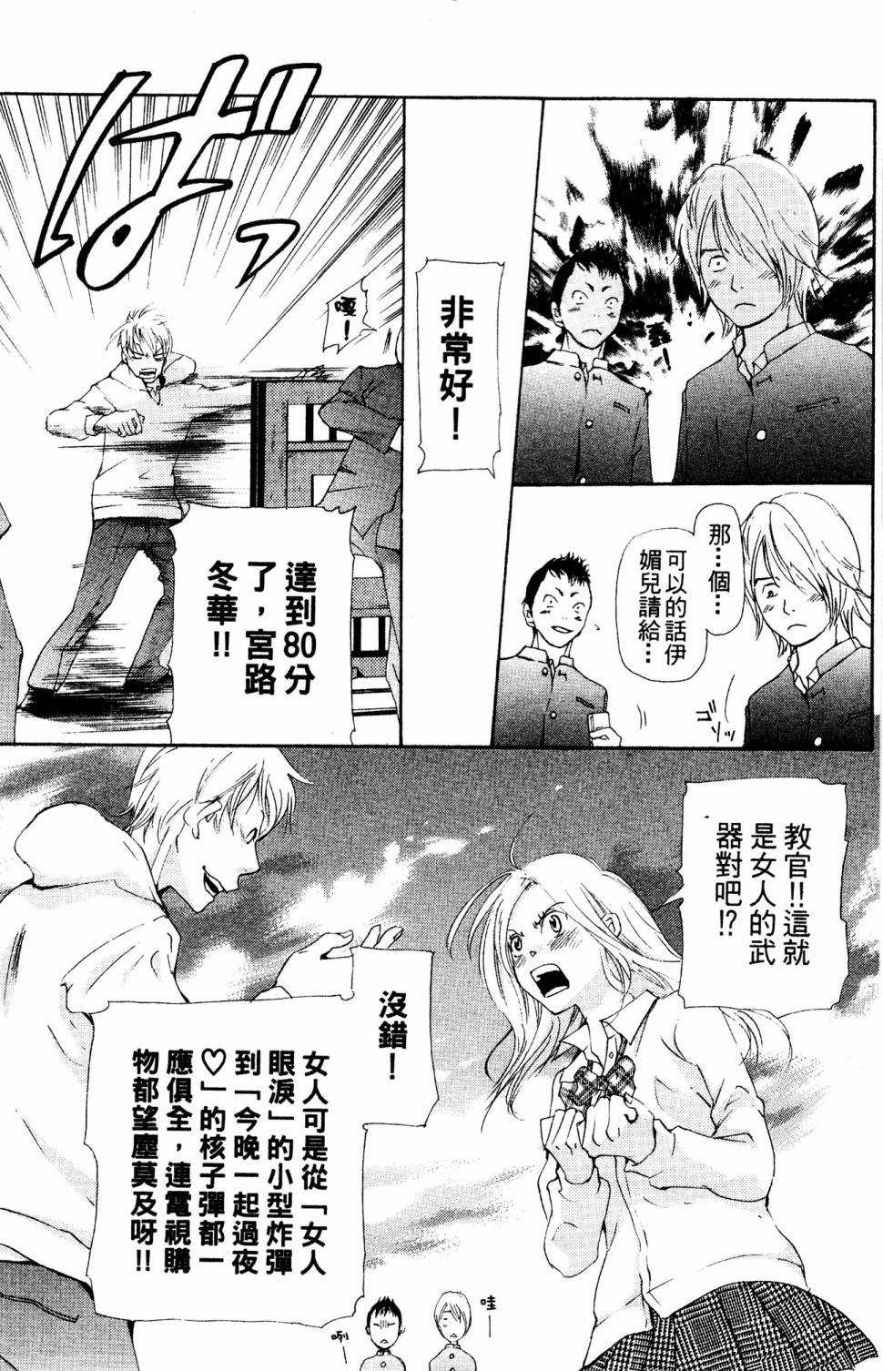 第105页