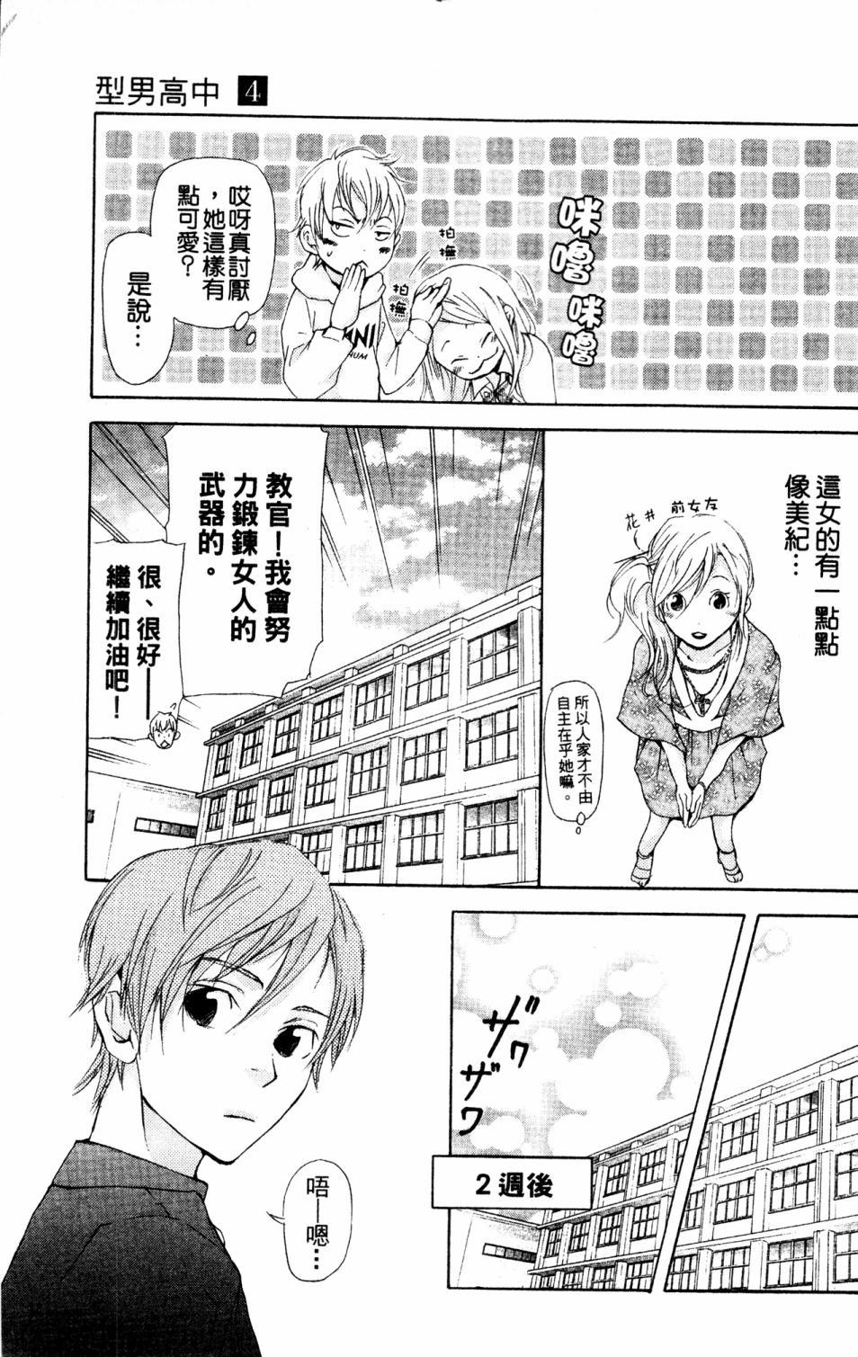 第107页