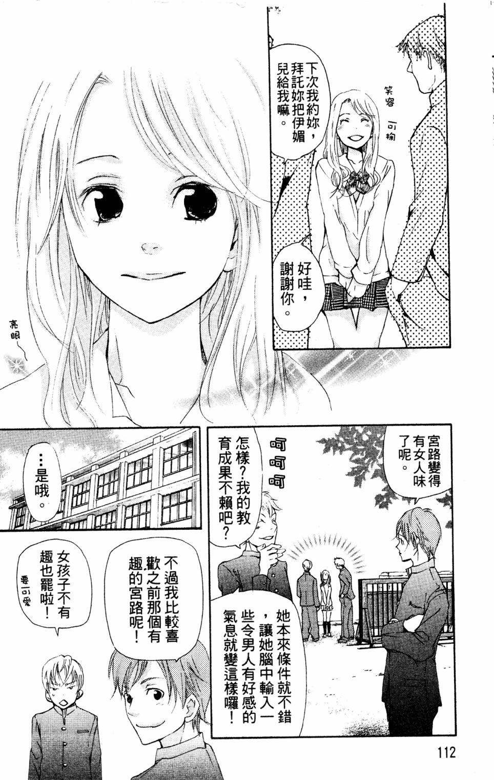 第108页