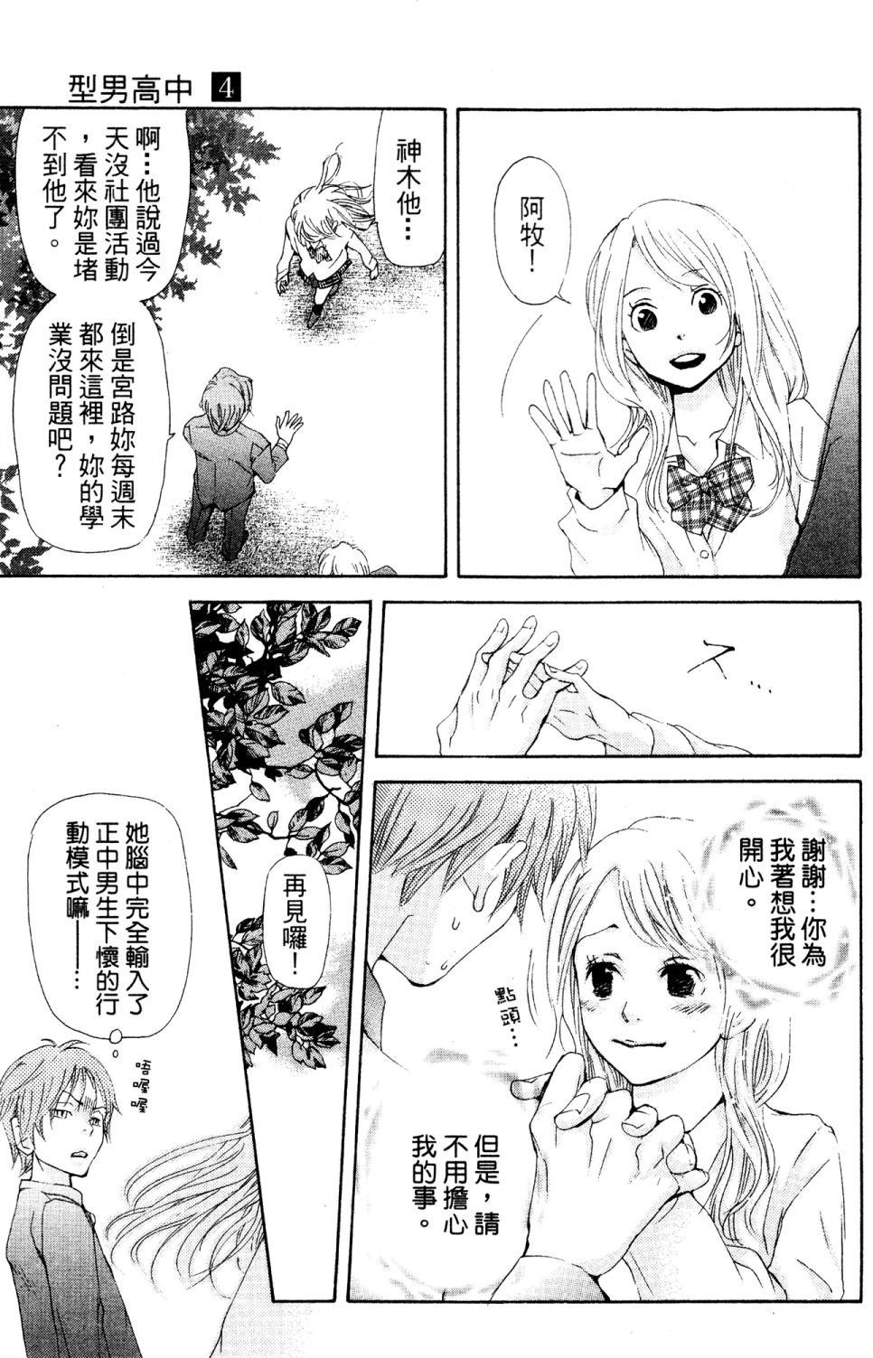 第109页