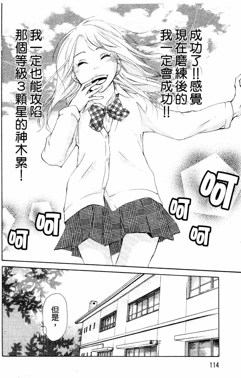 第110页