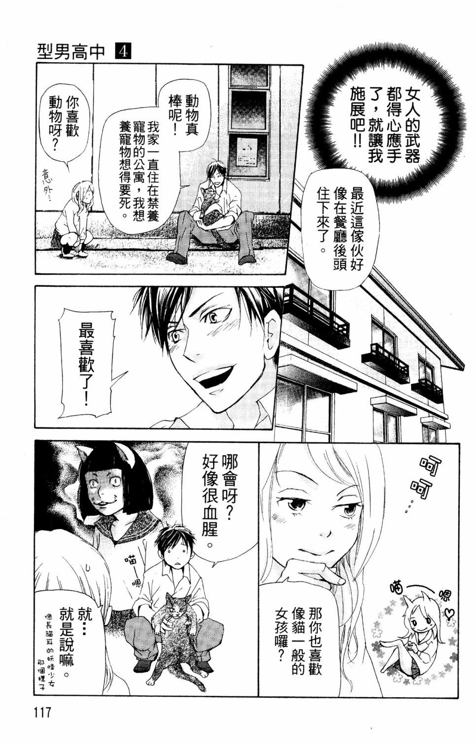 第113页