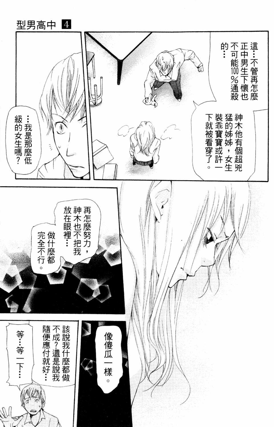 第119页