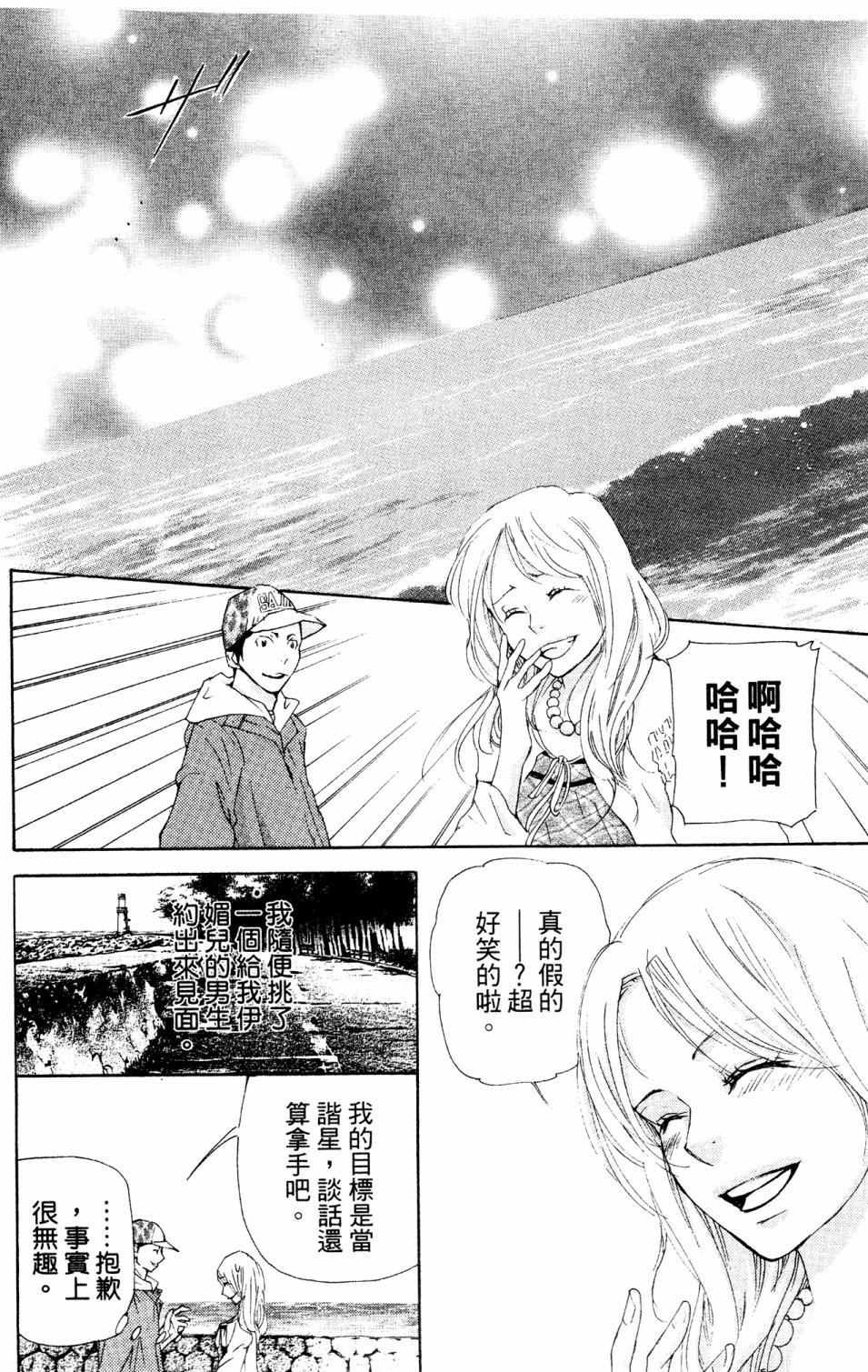 第120页