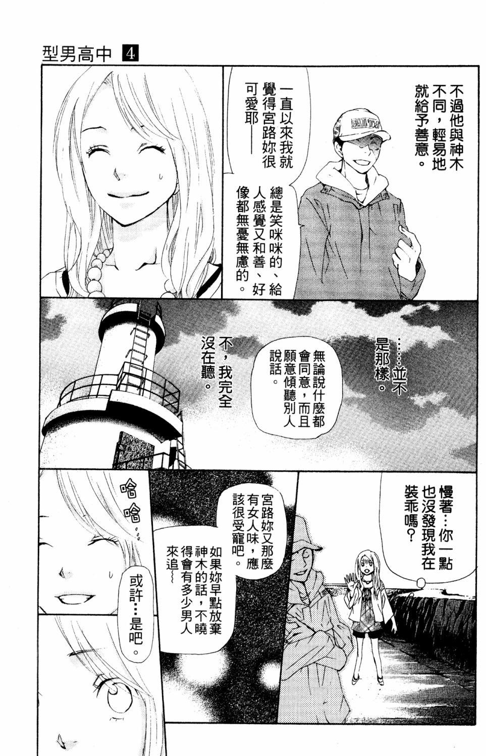 第121页