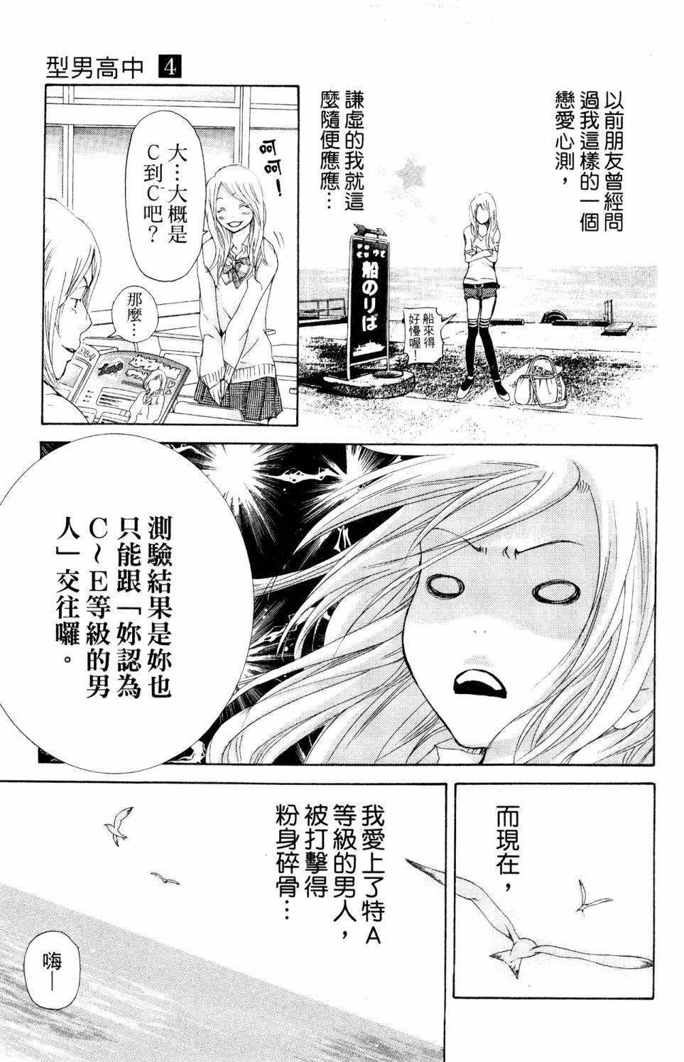 第125页