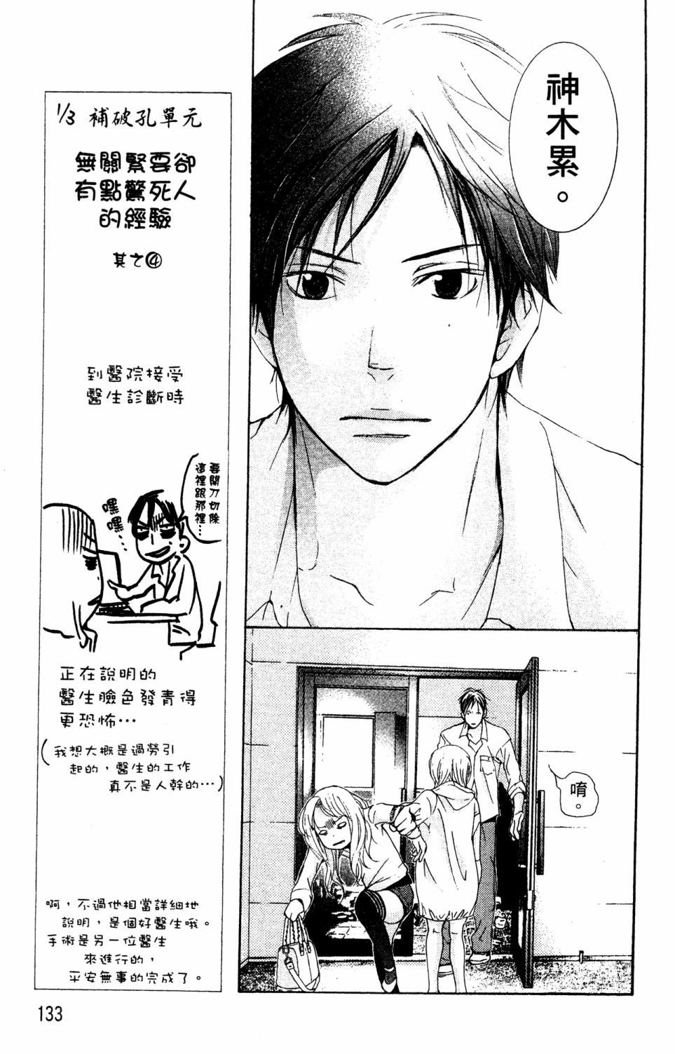 第129页