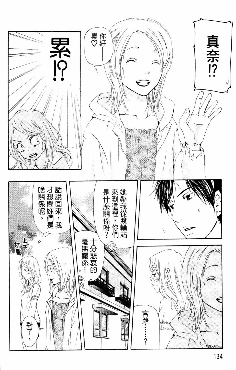 第130页