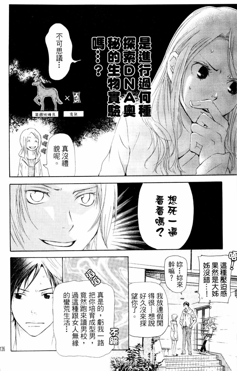 第132页