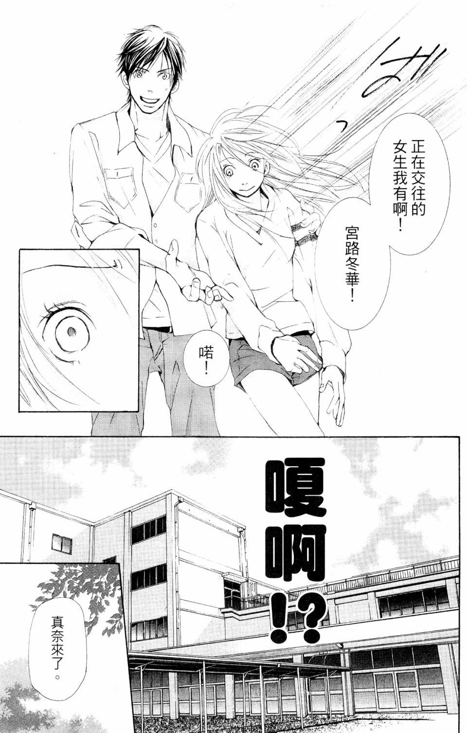 第133页