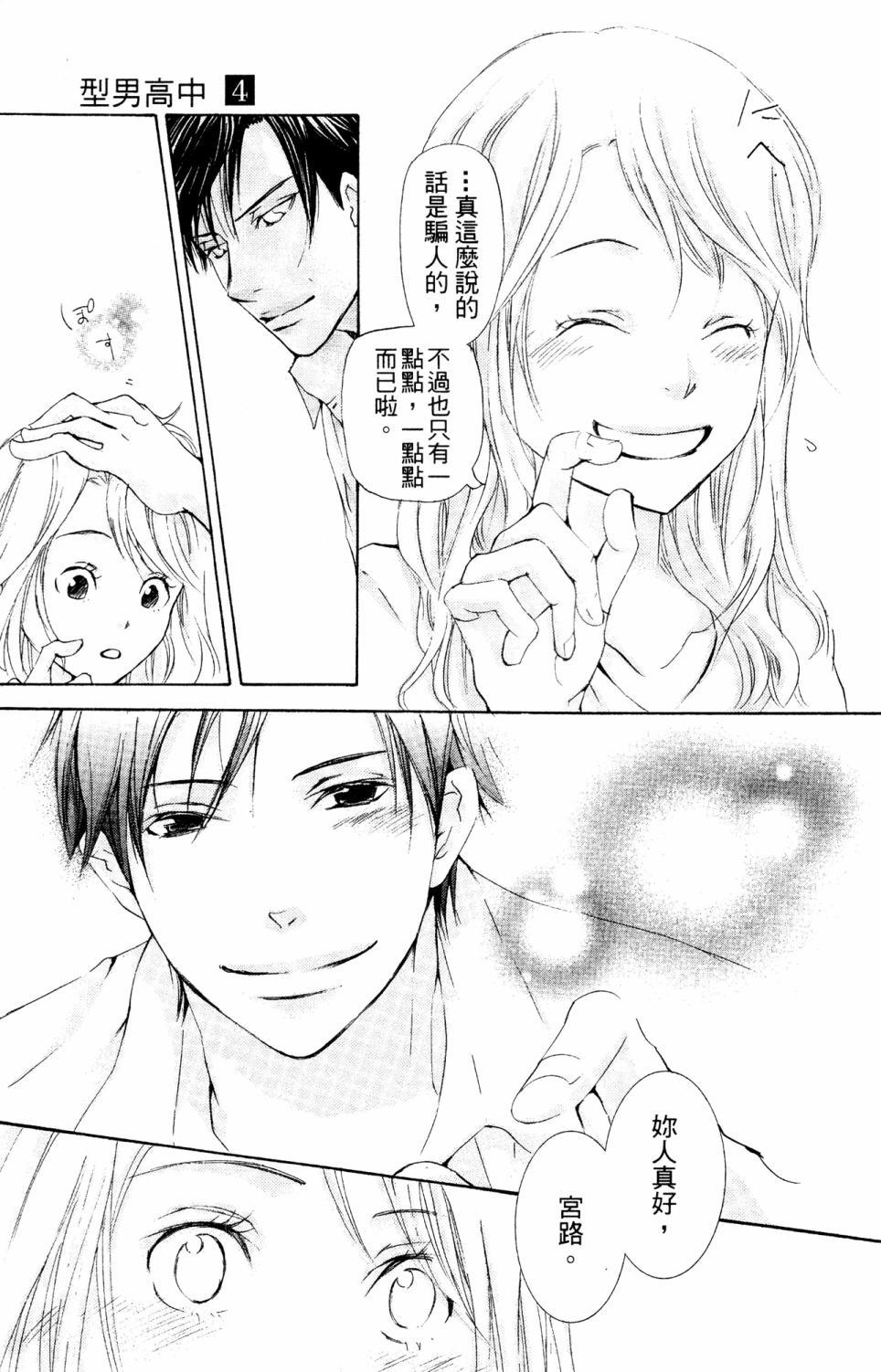 第137页