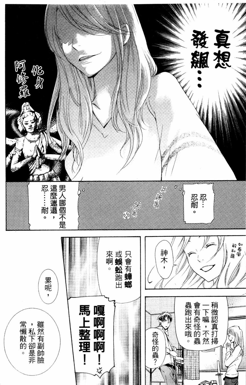 第142页