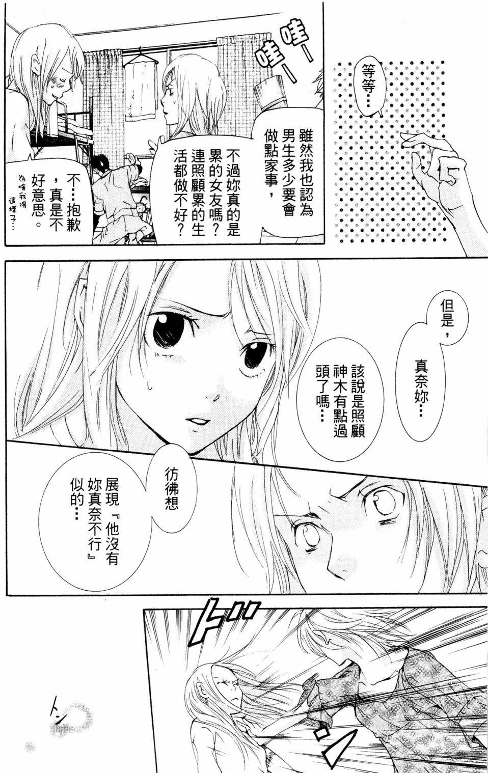 第148页