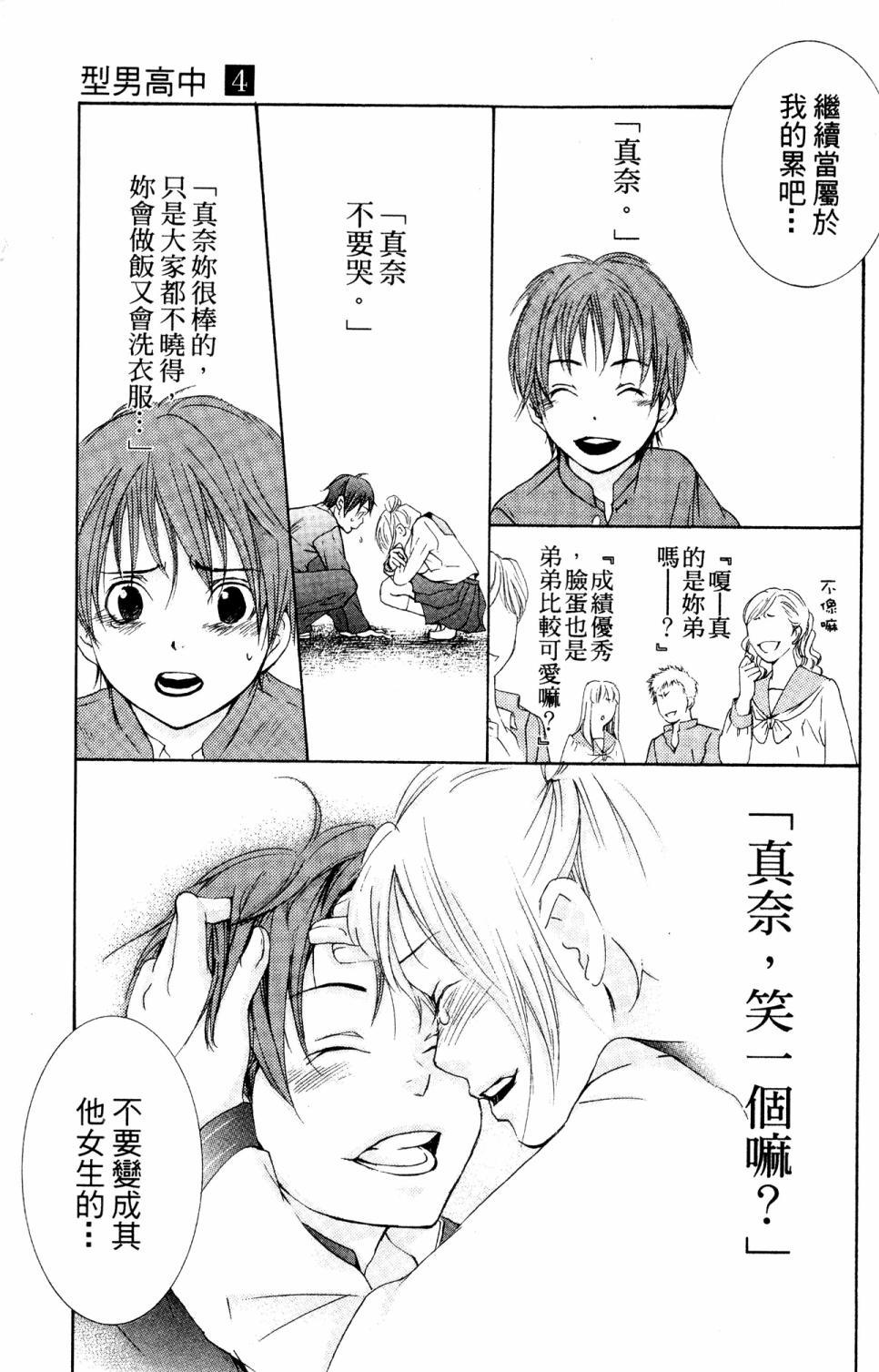 第153页