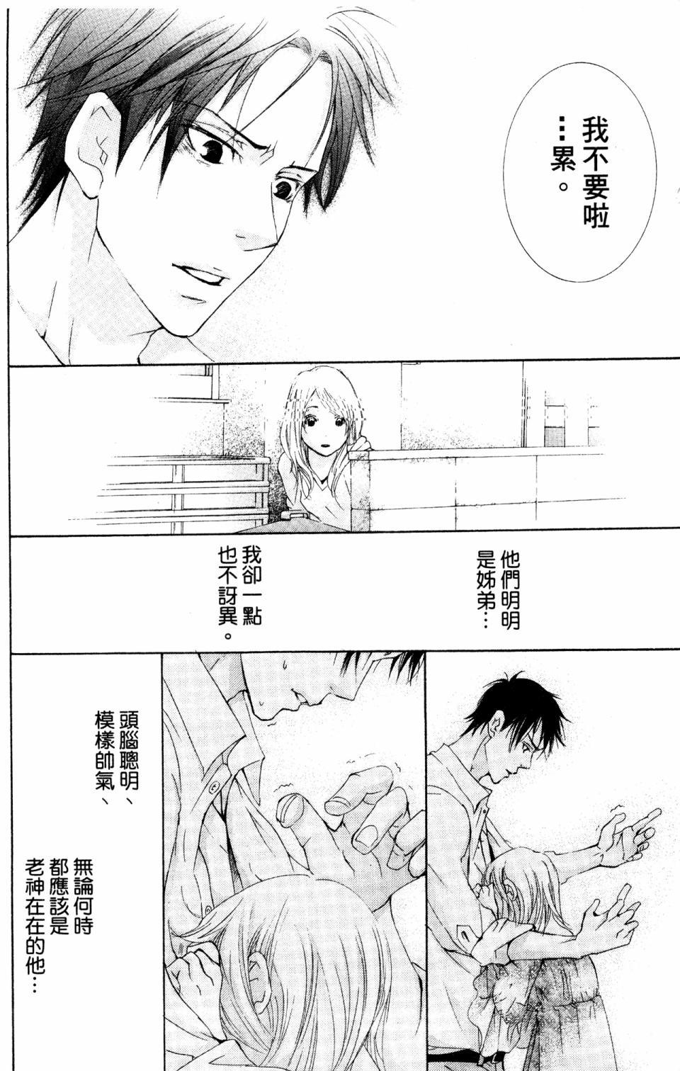 第154页
