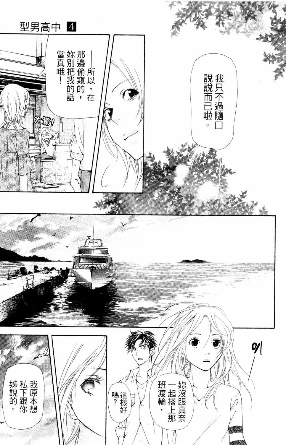 第157页
