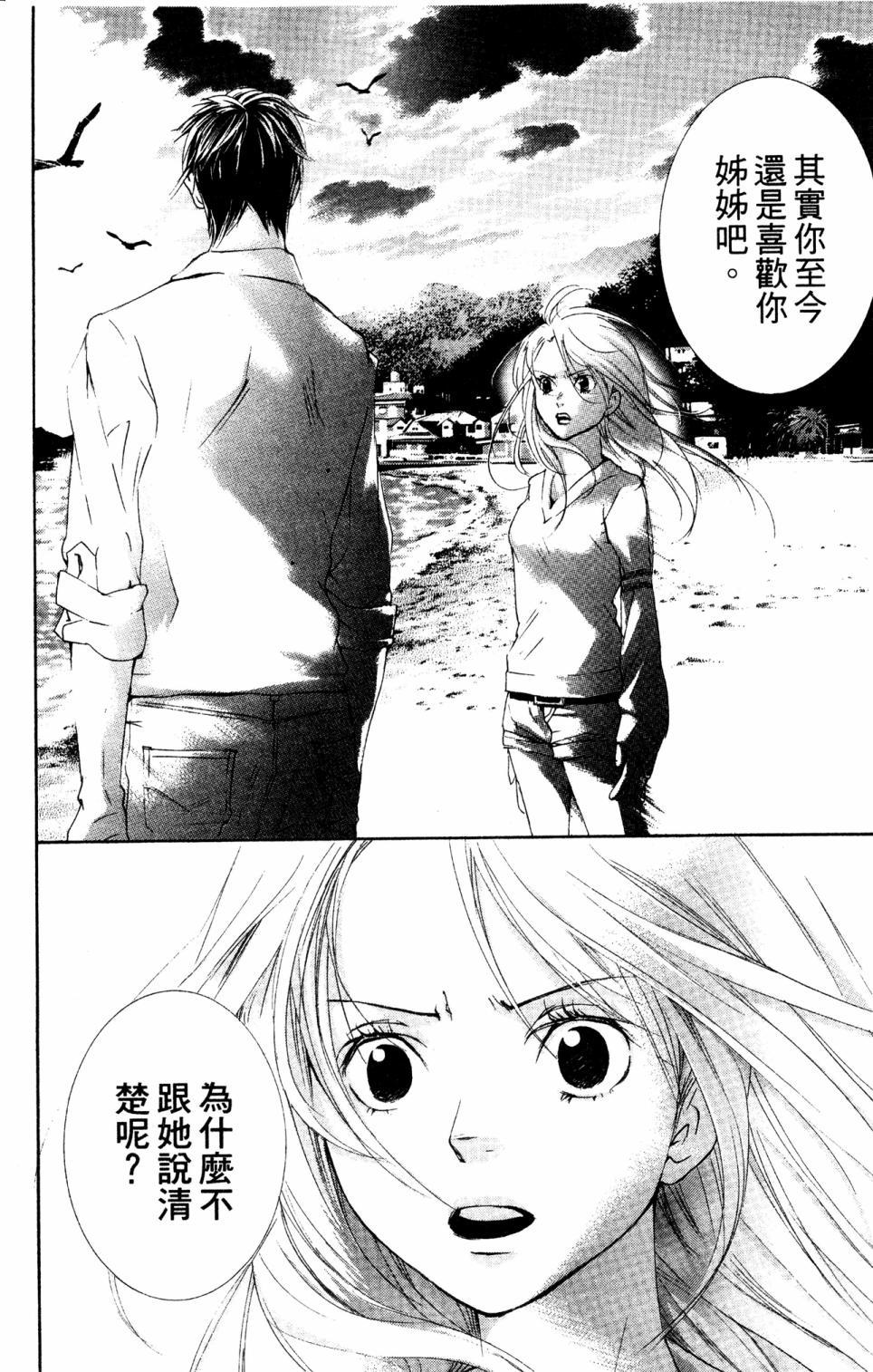 第158页