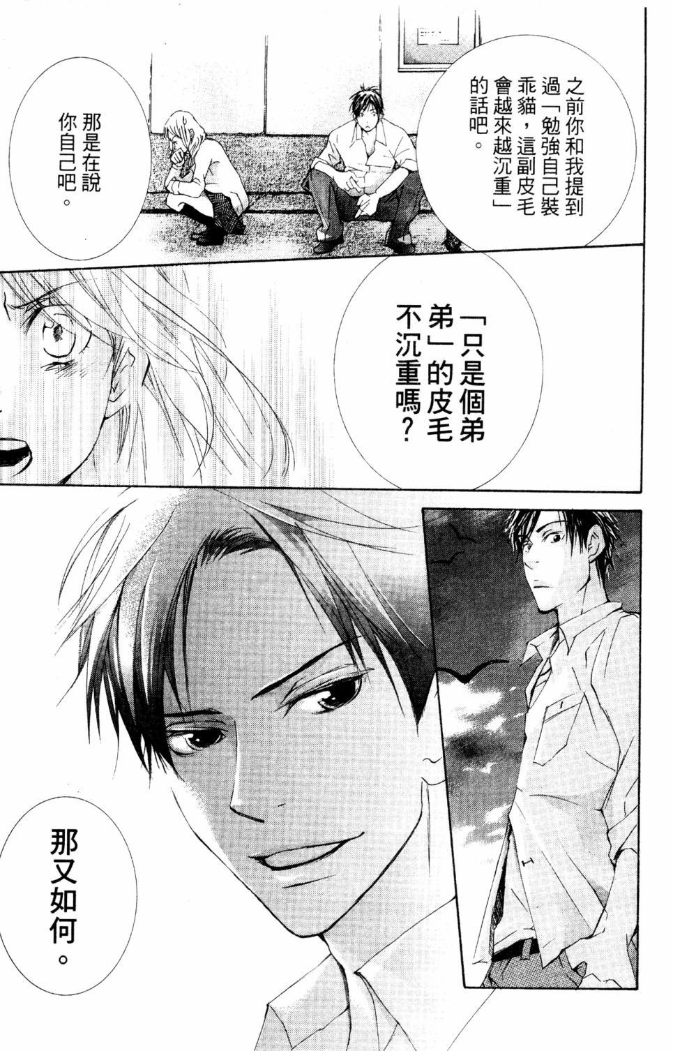 第159页