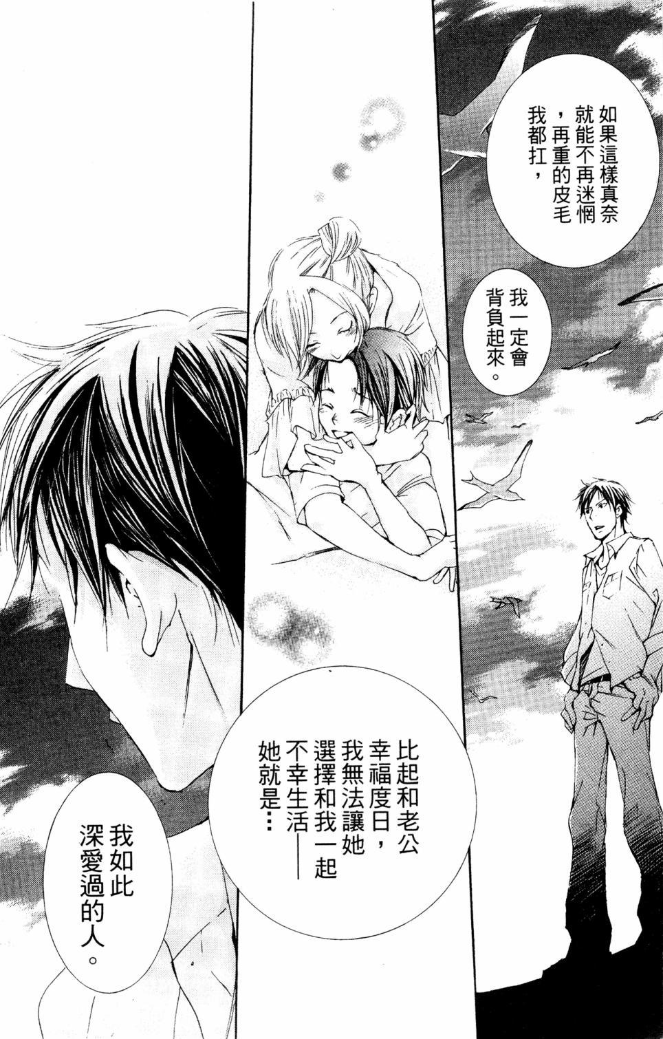 第160页