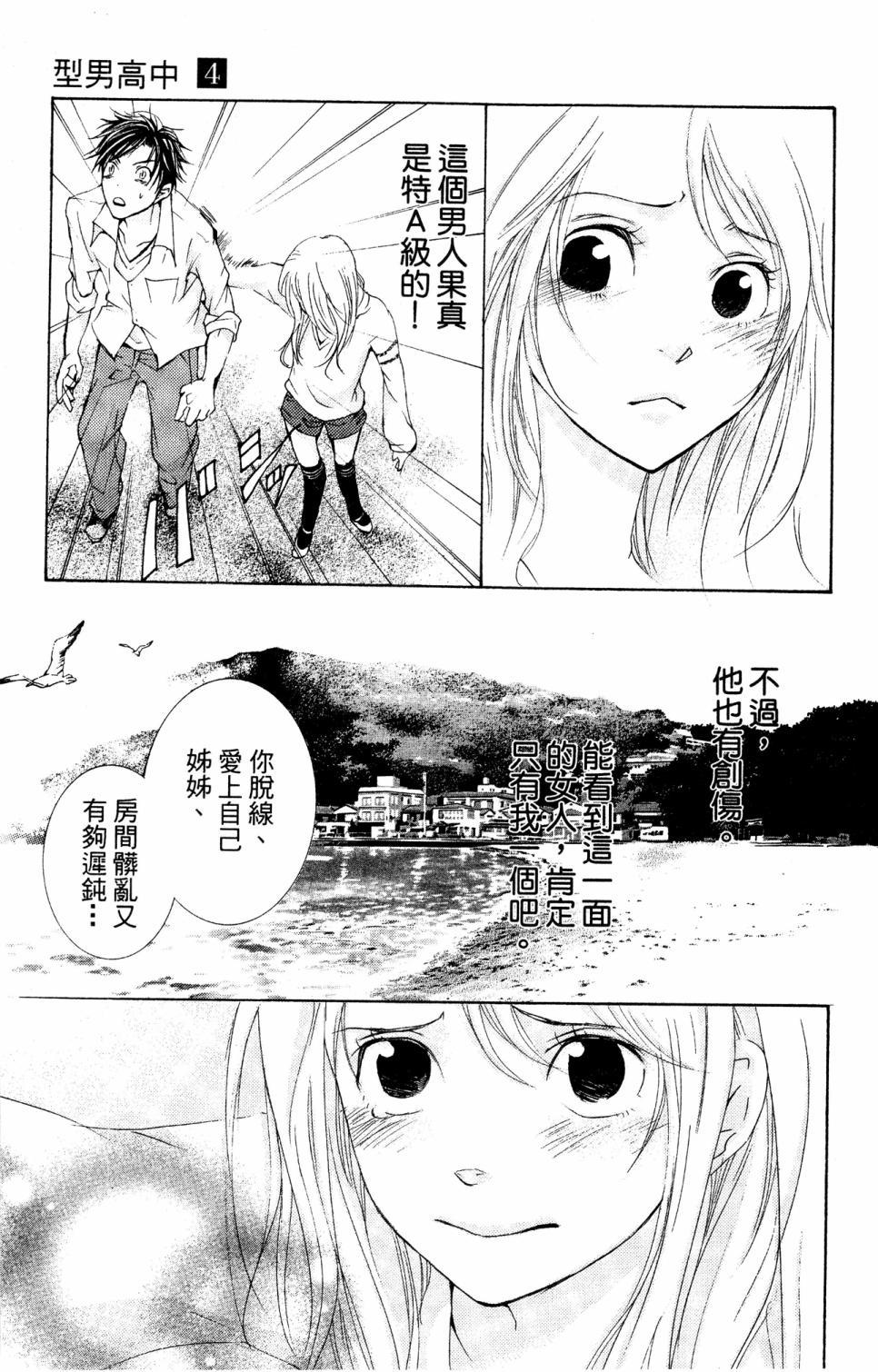 第161页
