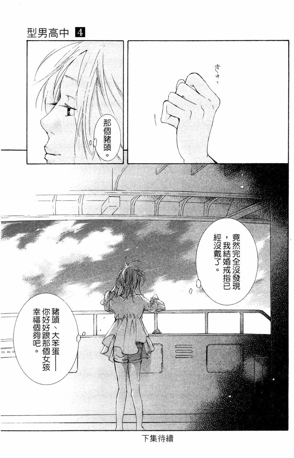 第165页