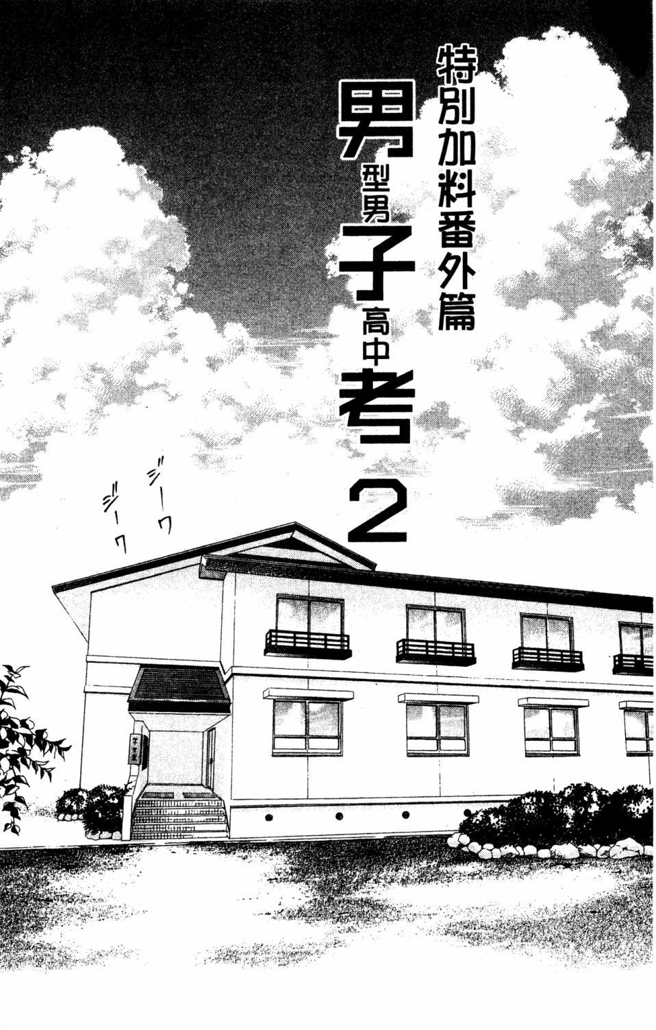 第166页
