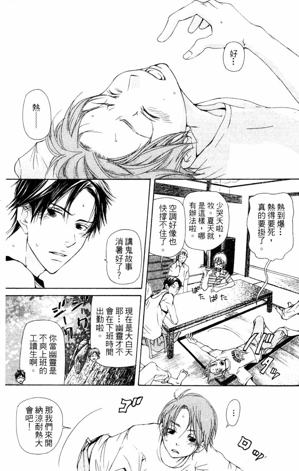 第167页