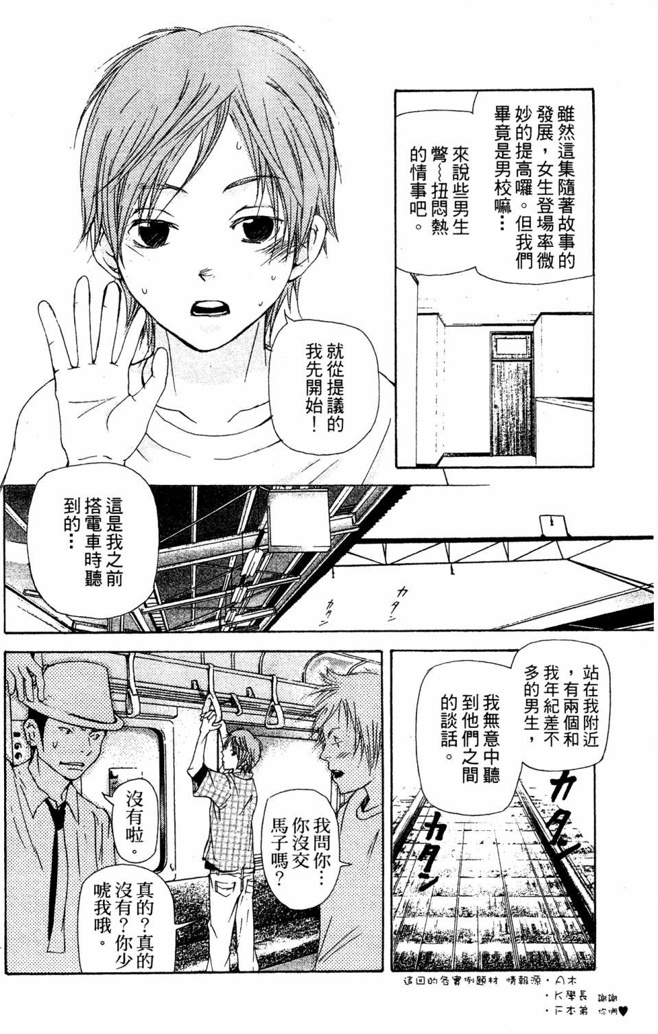 第168页